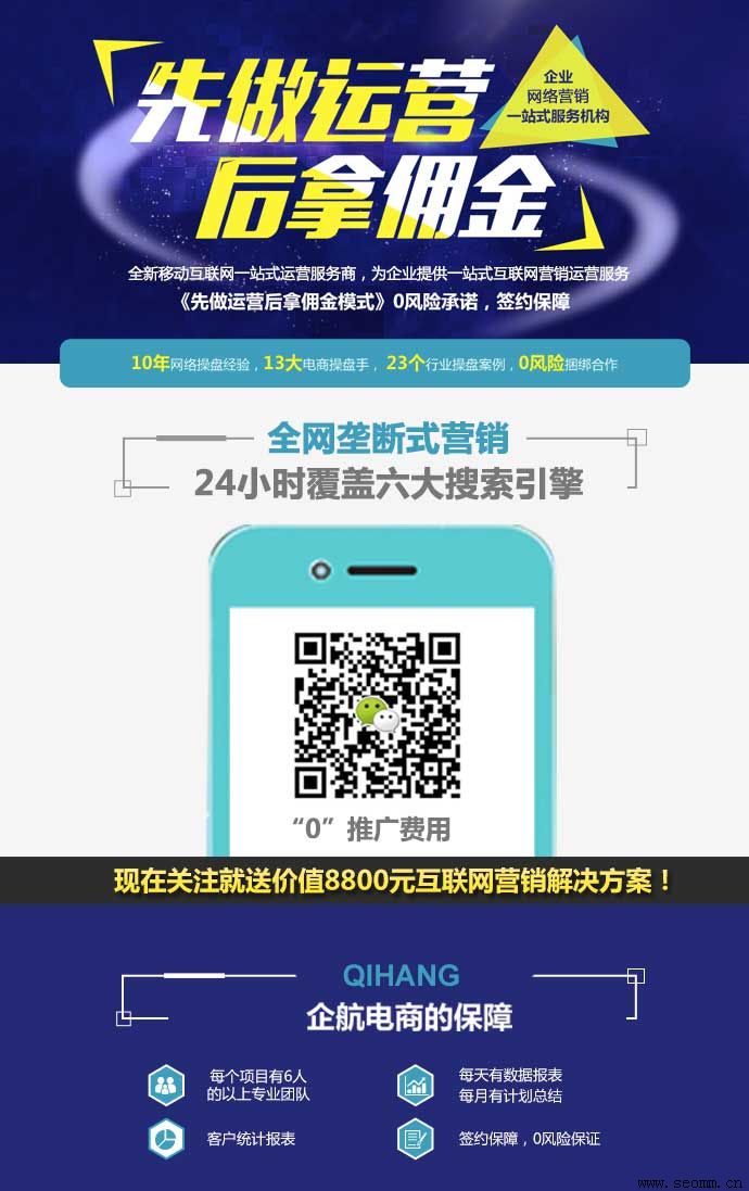 北京网络营销外包公司拓宽中小企业网站推广方式