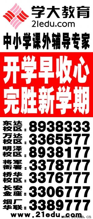 �ɶ�����seo��Ƹ