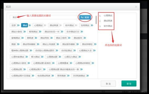 广州搜索引擎优化