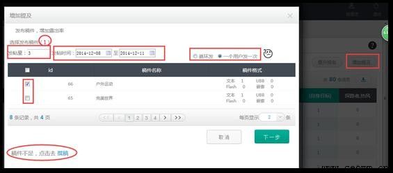广州搜索引擎优化