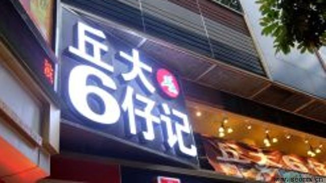 ������վ�ƹ�