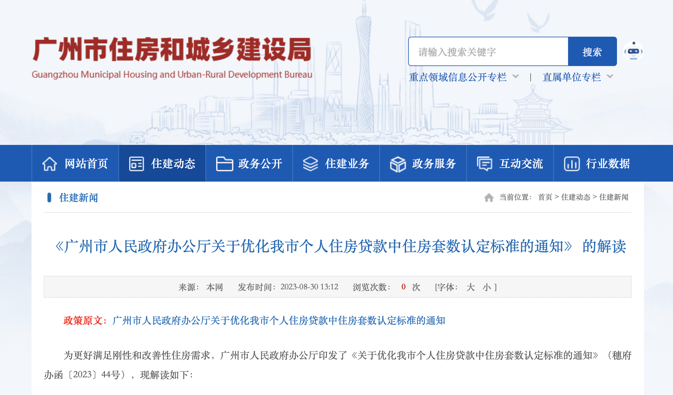 ������վ�Ż�