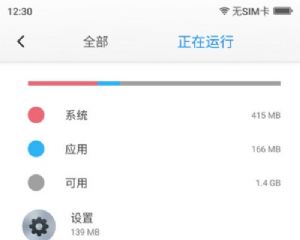 360OS��¶�Ż�ʵ��2GB�˴����1.4GB