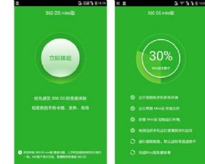 360̸Ϊ����360OS���ӵײ������Ż�����