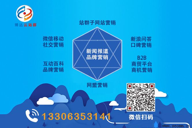 关键词排名优化