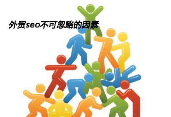 南京seo优化