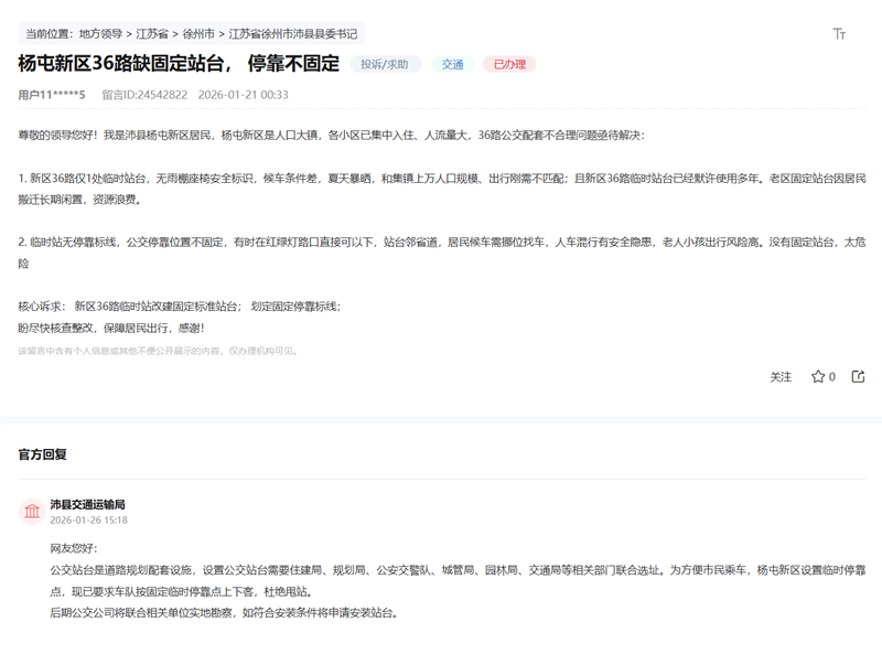 �л������Ż��������С����һ������ն�ز������ѽ���