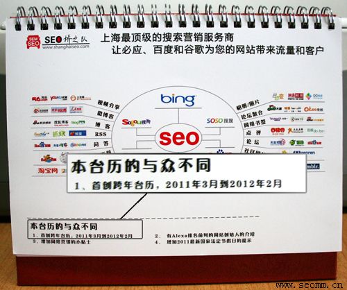 SEO��˾