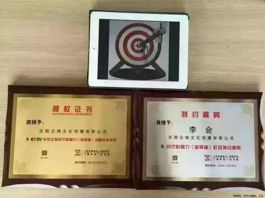 ��˾�����ƹ�