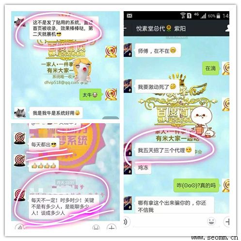 ��˾�����ƹ�