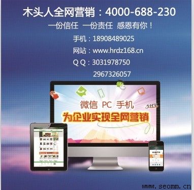 ��ɳ��վ�ƹ㹫˾