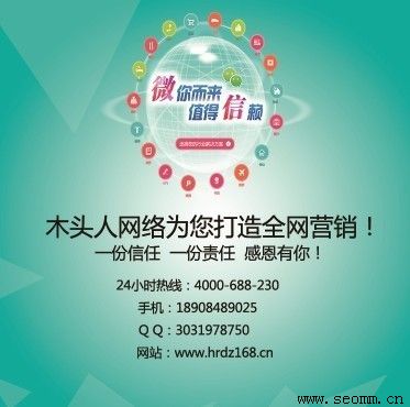 ��ɳ��վ�ƹ㹫˾