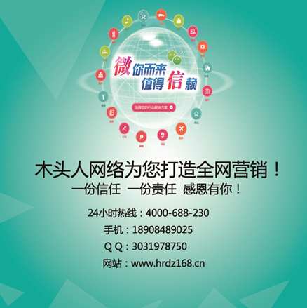 ��ɳ��վ�ƹ㹫˾