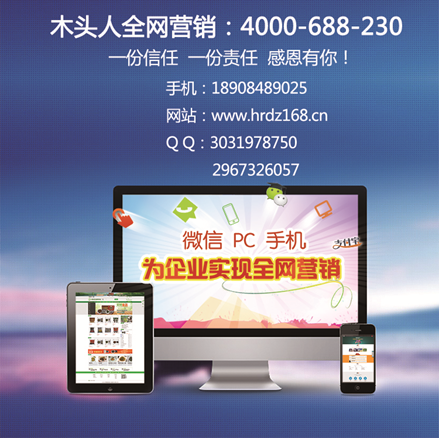 ��ɳ��վ�ƹ㹫˾