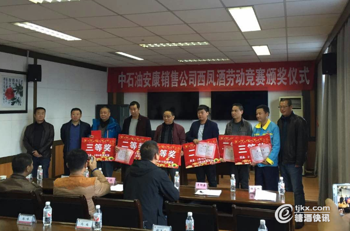 品牌推广有限公司