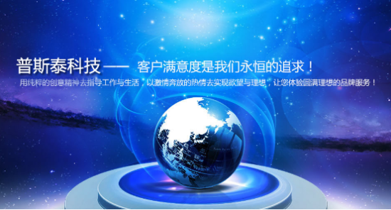 �����վ�Ż���˾