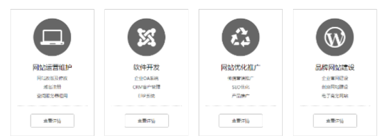 �����վ�Ż���˾