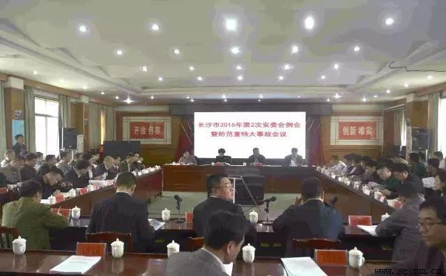 ��ɳ��վ�ƹ㹫˾