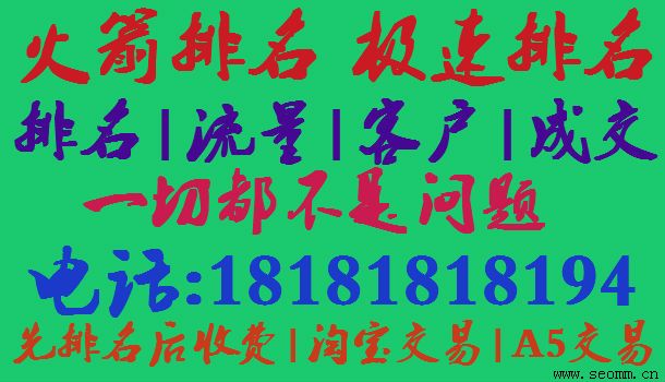 �����Ż���˾