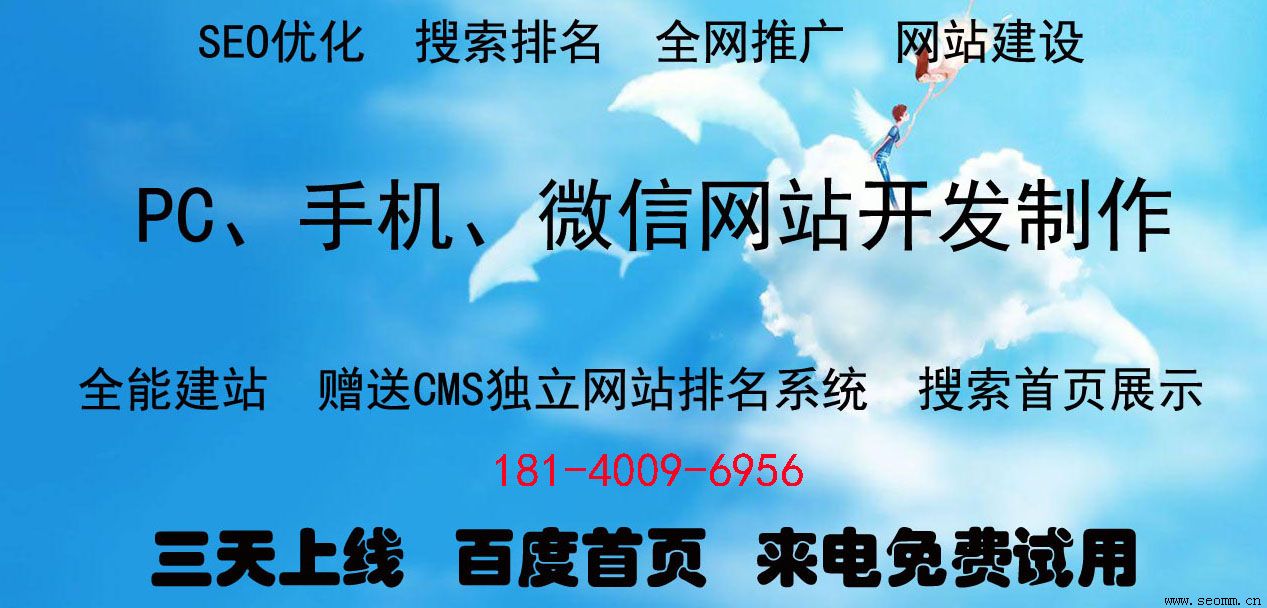 �ٶ�seo������˾