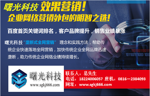 �ٶ�seo�Ż���˾