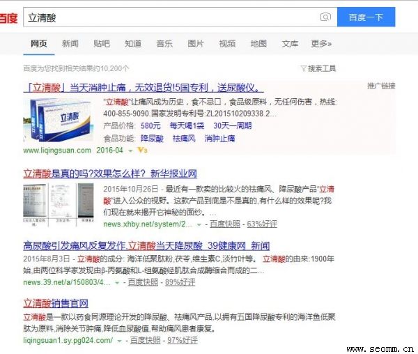 �ٶ��Ż���˾