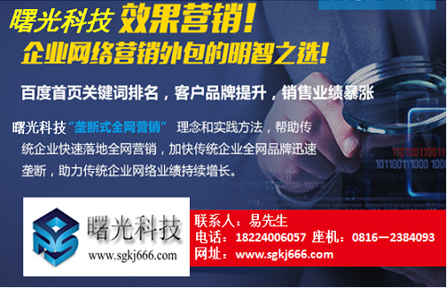 �ٶ�seo������˾