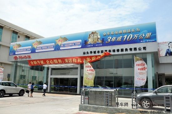 ��ͷ�����ƹ㹫˾