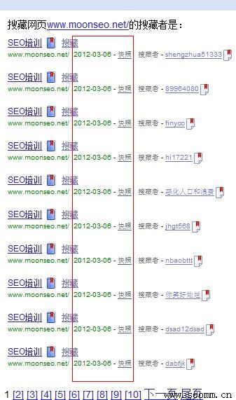 �ٶ�seo��ѵ��˾