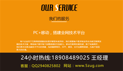 ��ɳ��վ�ƹ㹫˾