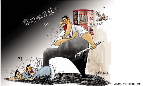 �ٶ��Ż���˾