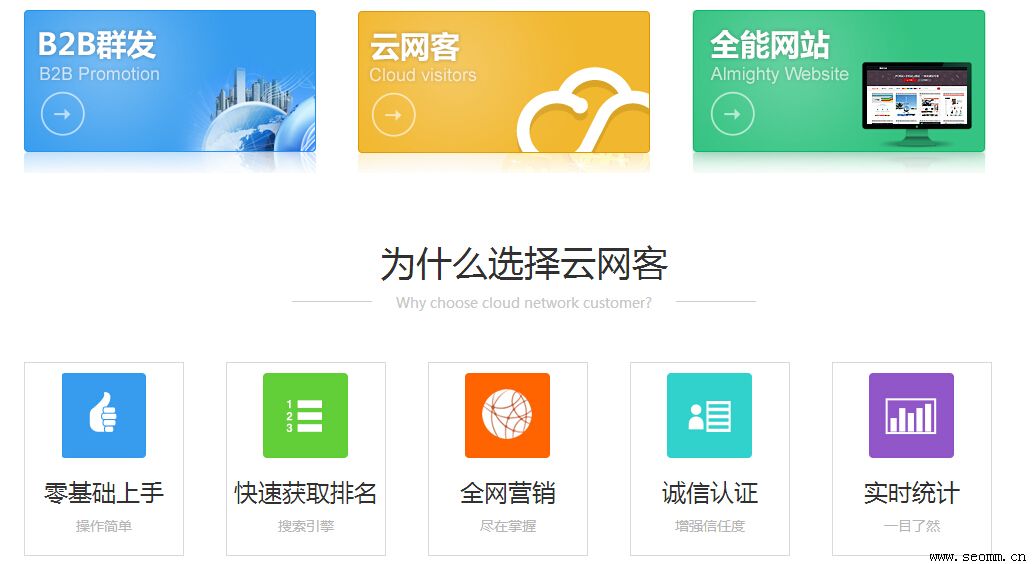 ����seo��˾