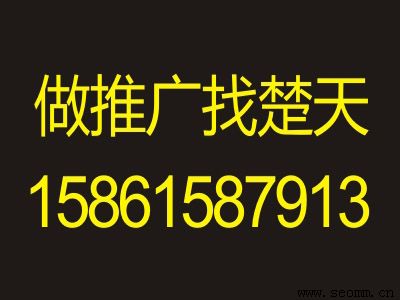 �ٶ�seo������˾