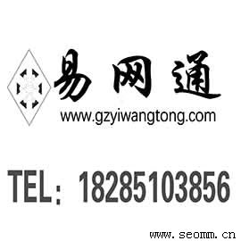 ��˾�����ƹ�