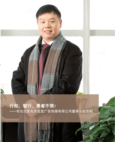 ��ɳ�����ƹ㹫˾