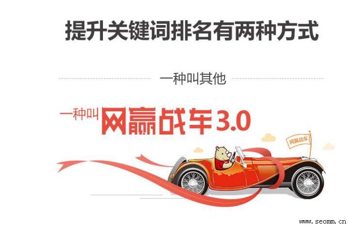 长沙网站优化公司