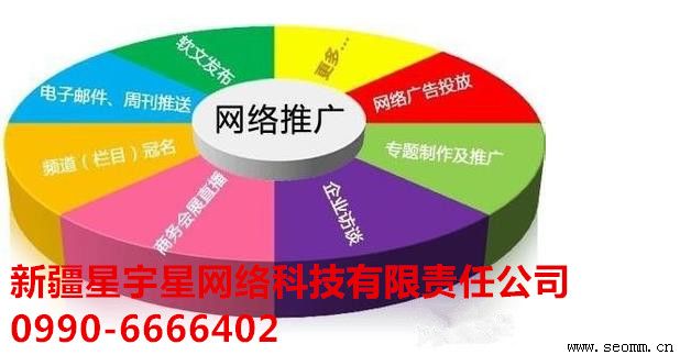 ��˾�����ƹ�