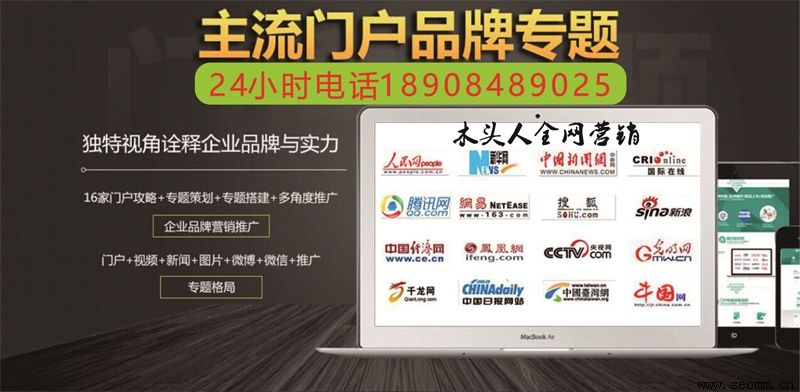 ��ɳ��վ�ƹ㹫˾