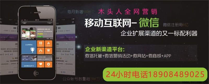 ��ɳ��վ�ƹ㹫˾