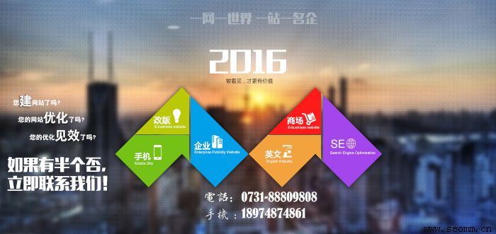 ��ɳ��վ�Ż���˾