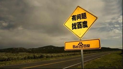 �ٶ�seo������˾