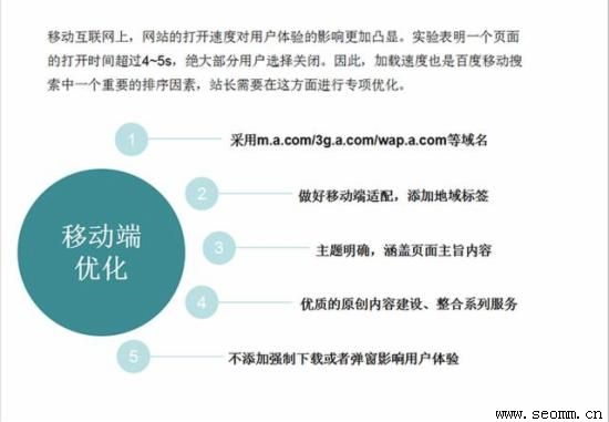 �ٶ��Ż���˾