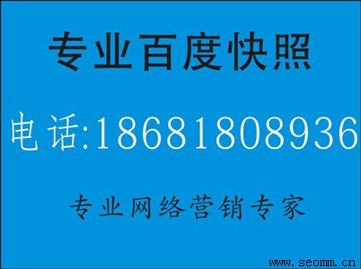 �ٶ�seo������˾