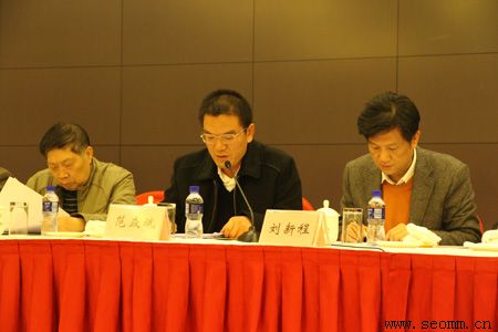 ��ɳ��վ�Ż���˾