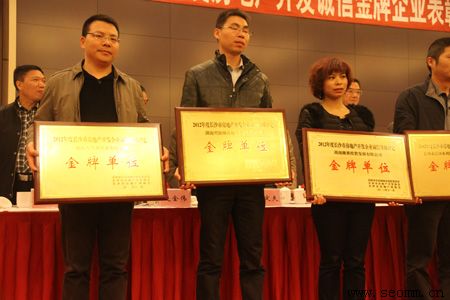 ��ɳ��վ�Ż���˾