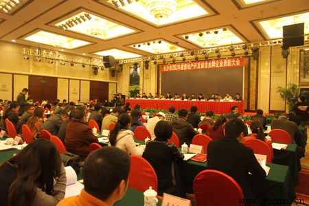 ��ɳ��վ�Ż���˾