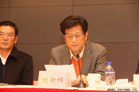 ��ɳ��վ�Ż���˾