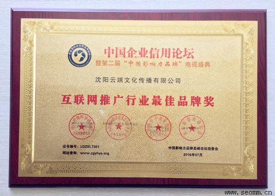 �����ƹ㹫˾