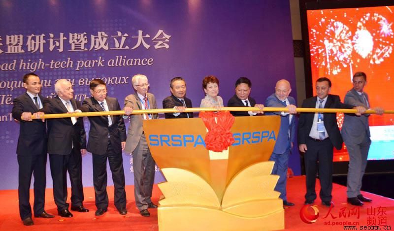 ɽ����վ�Ż���˾