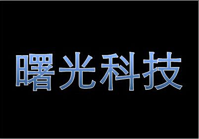 �ٶ�seo�Ż���˾